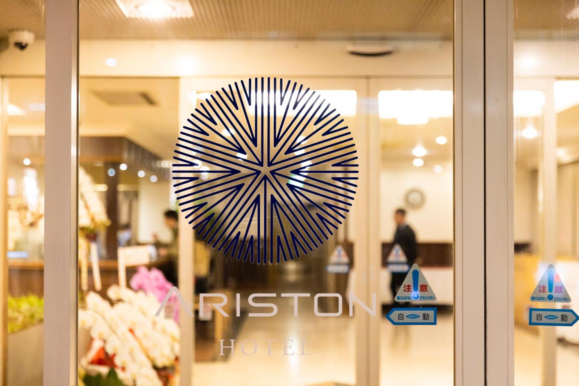 Natural Hot Spring Ariston Hotel Oita Exterior photo